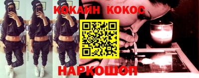 кокаин Донской