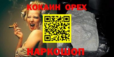 кокаин Донской