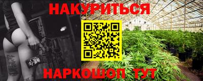 наркотики Дубна