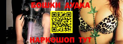 наркотики Дубна