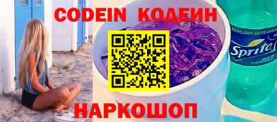 скорость mdpv Донецк
