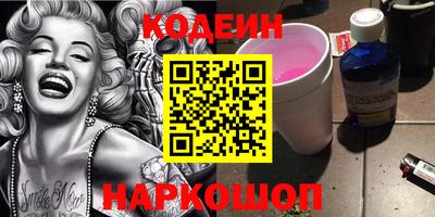 кокаин Донской