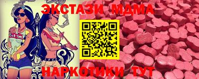 наркотики Дубна