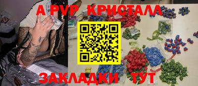 кокаин Донской