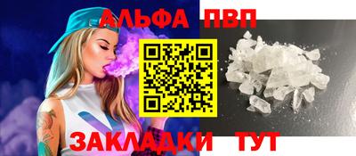 скорость mdpv Донецк