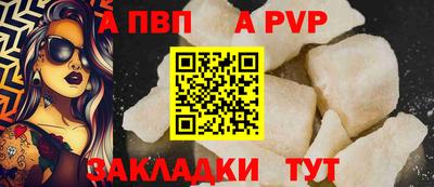скорость mdpv Донецк