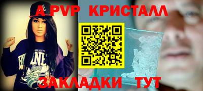 скорость mdpv Донецк