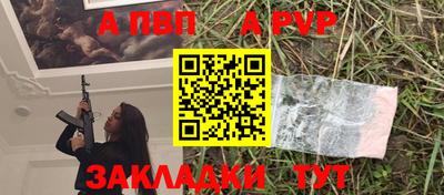 скорость mdpv Донецк
