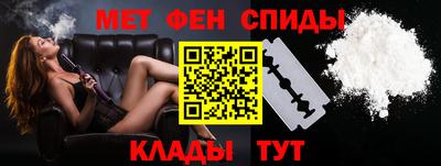 скорость mdpv Донецк