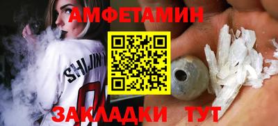 скорость mdpv Донецк