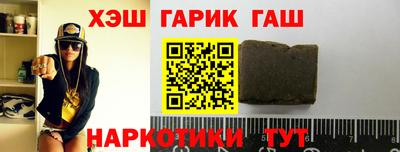 наркотики Дубна