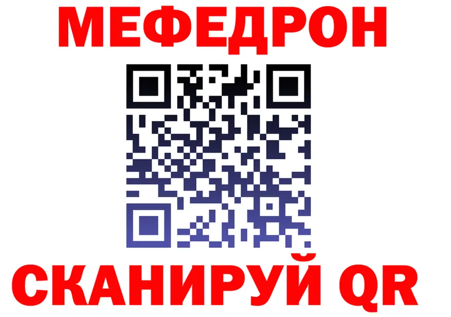Кетамин VHQ зеркало площадка МЕГА Назрань