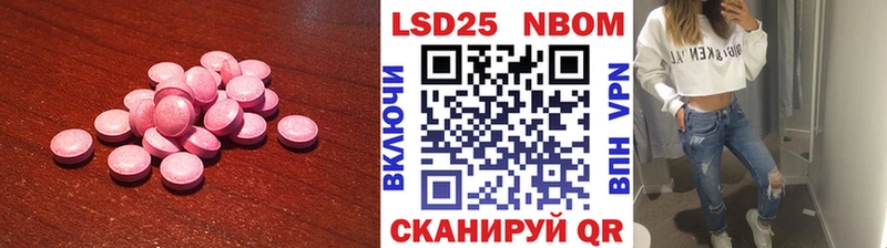Лсд 25 экстази кислота Назрань
