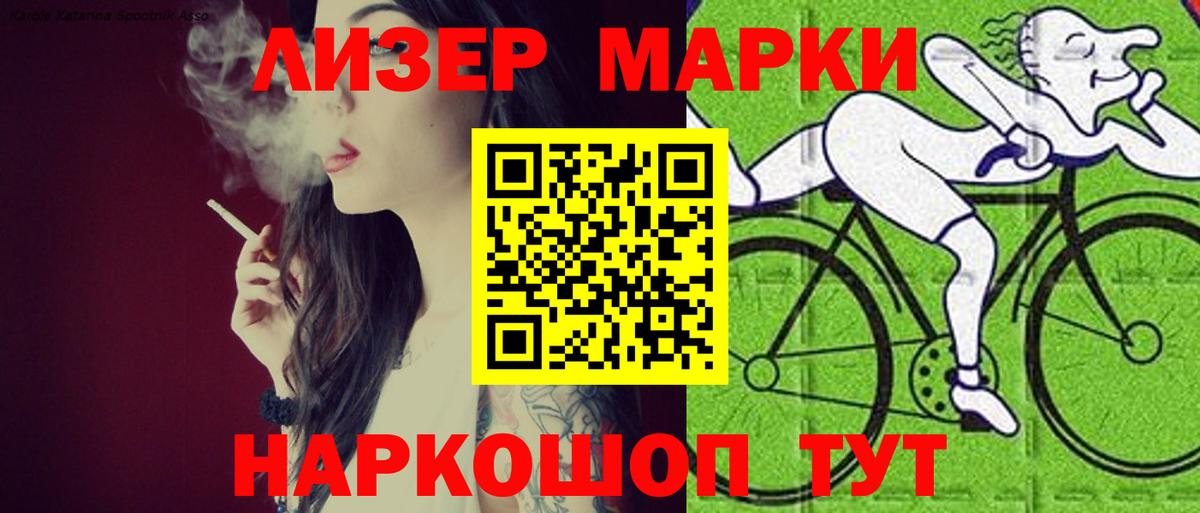 Лсд 25 экстази кислота  Вход с VPN  LSD-25 экстази  Назрань  ЛСД экстази ecstasy 