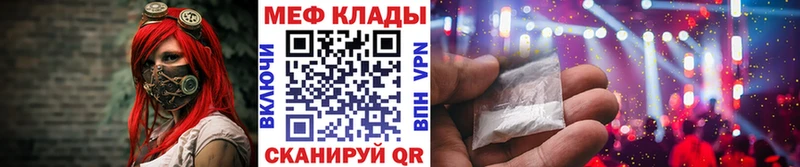 Меф мука  сайты даркнета как зайти  Назрань 
