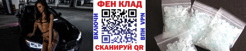 Метамфетамин мет  МЕГА ссылка  Назрань  цена наркотик 