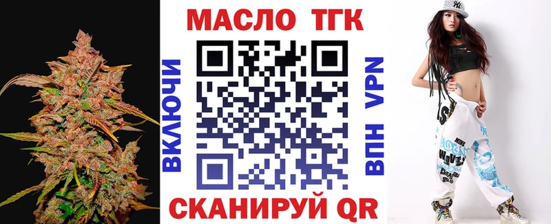 OMG   Назрань  Дистиллят ТГК вейп 