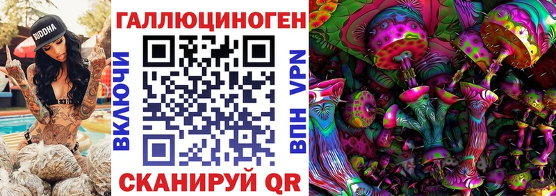 Псилоцибиновые грибы прущие грибы  Назрань 