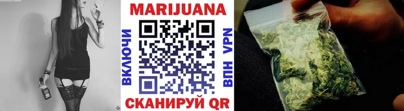 сколько стоит Назрань Конопля тримм